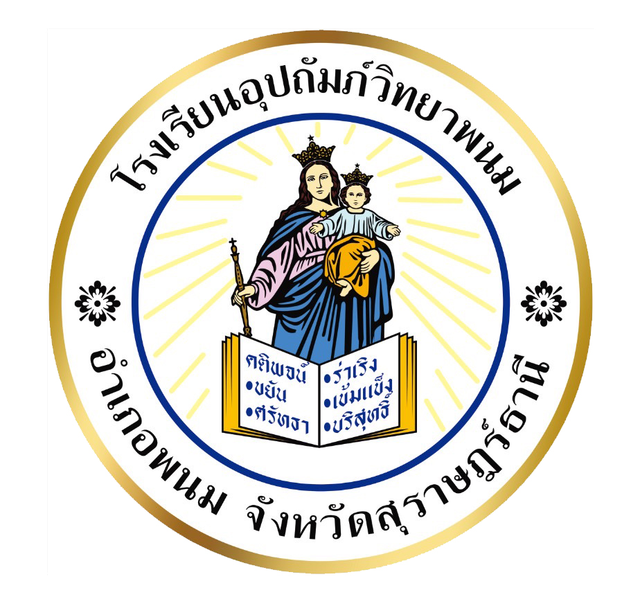 ระดับประถมต้น