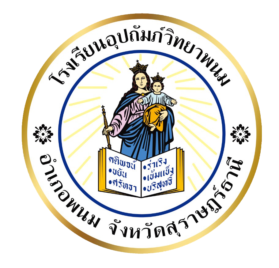 การแข่งขันทางวิชาการระดับนานาชาติ ประจำปี พ.ศ.2566 รอบระดับเขตพื้นที่การศึกษา